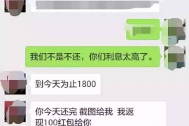 尚志企业清欠服务