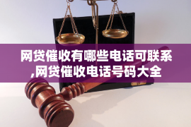 尚志企业清欠服务