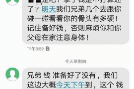 尚志讨债公司成功追回拖欠八年欠款50万成功案例